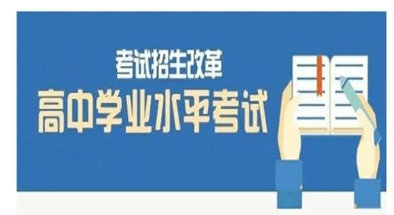 广西新高考3 1 2你关心的高考改革问题,权威专家回答