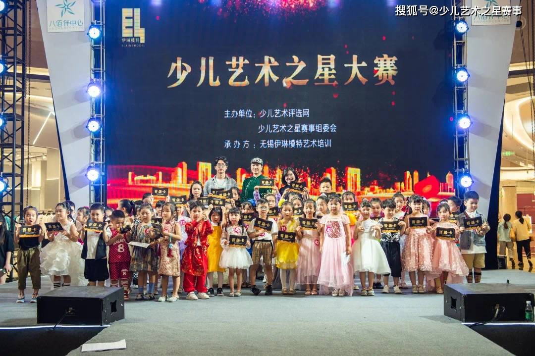 少儿艺术之星大赛童星专访少儿古筝吴芯悦勇于攀登创造辉煌