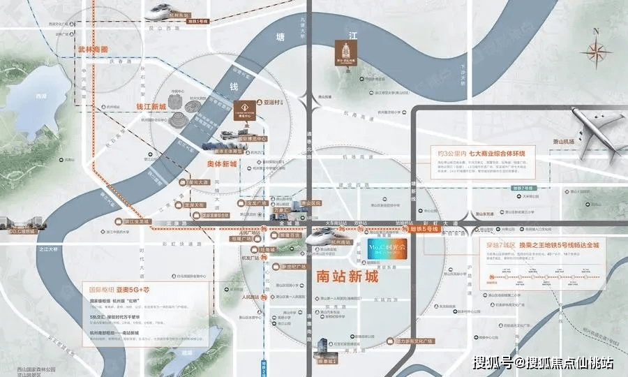 c时光会位于萧山区南站新城萧绍东路168号,属于南站新城板块内,享受20