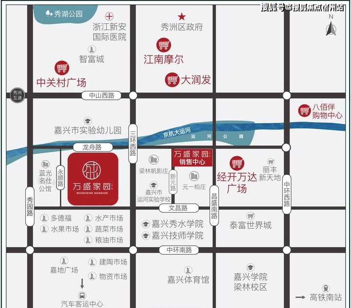 2021嘉兴秀洲区万盛家园(二期)——嘉兴万盛家园(二期