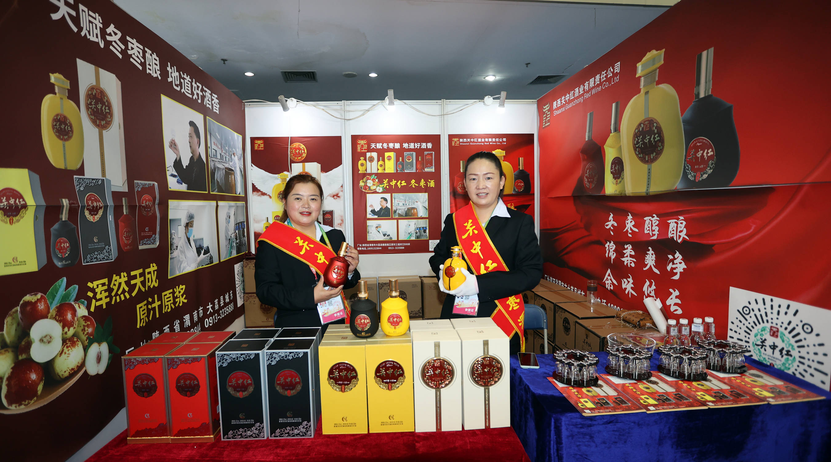 据介绍,关中红冬枣酒在传承传统酿造技艺的基础上,结合现代高科技