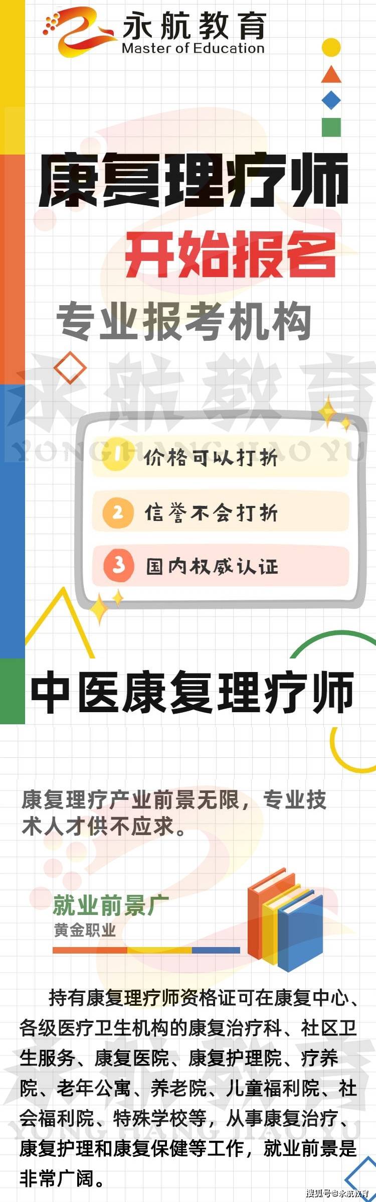 凭证就业;用人位要凭证招聘用工,开店申报营业执照用