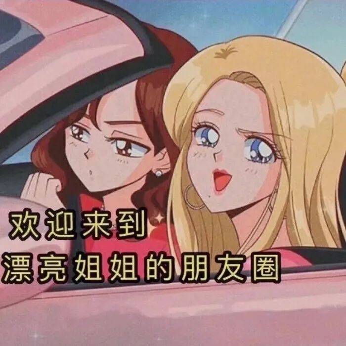 qq背景图片 个性 动漫,qq背景图片 个性 可爱 图片 祝你:"莓心 莓肺 莓烦恼" 背景图 封面 壁纸