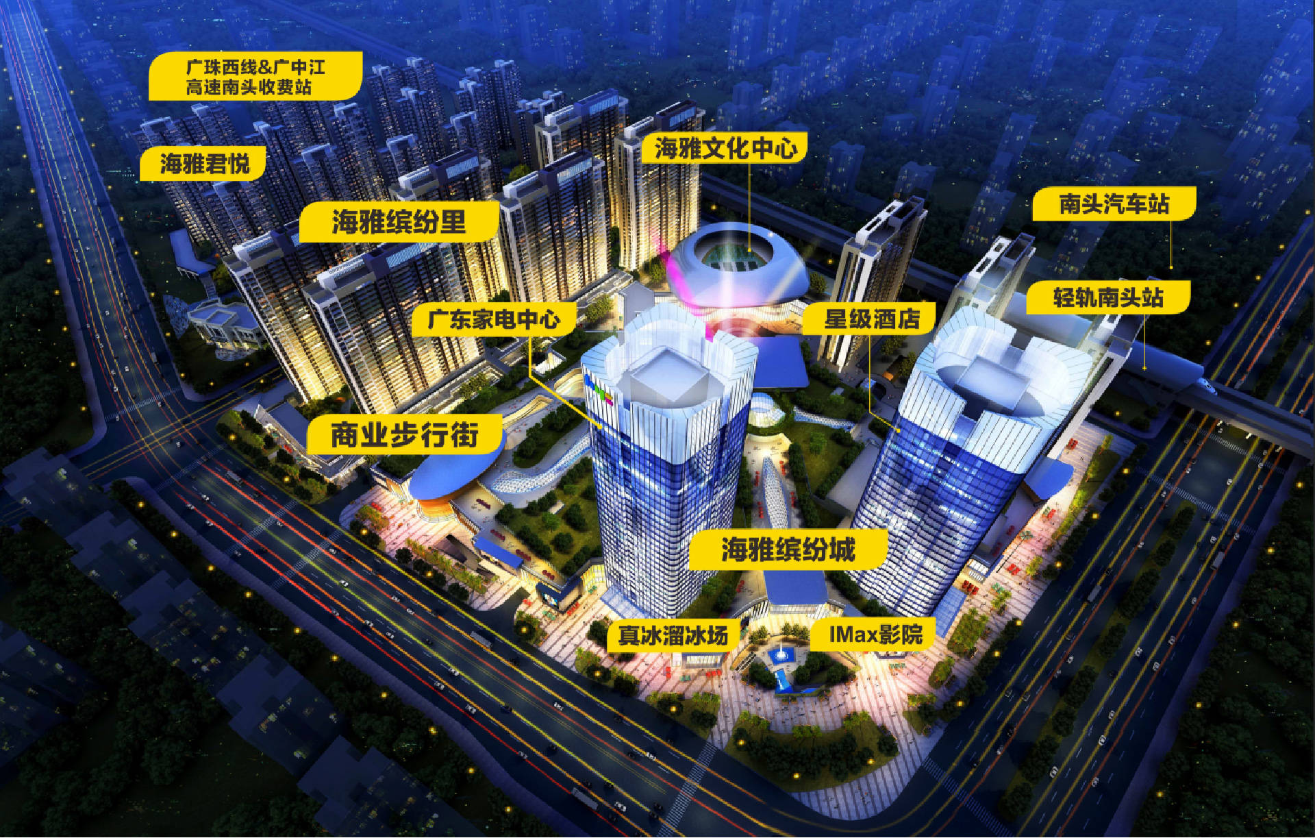 中山海雅缤纷城是现楼吗?在售户型有哪些?图文 解析