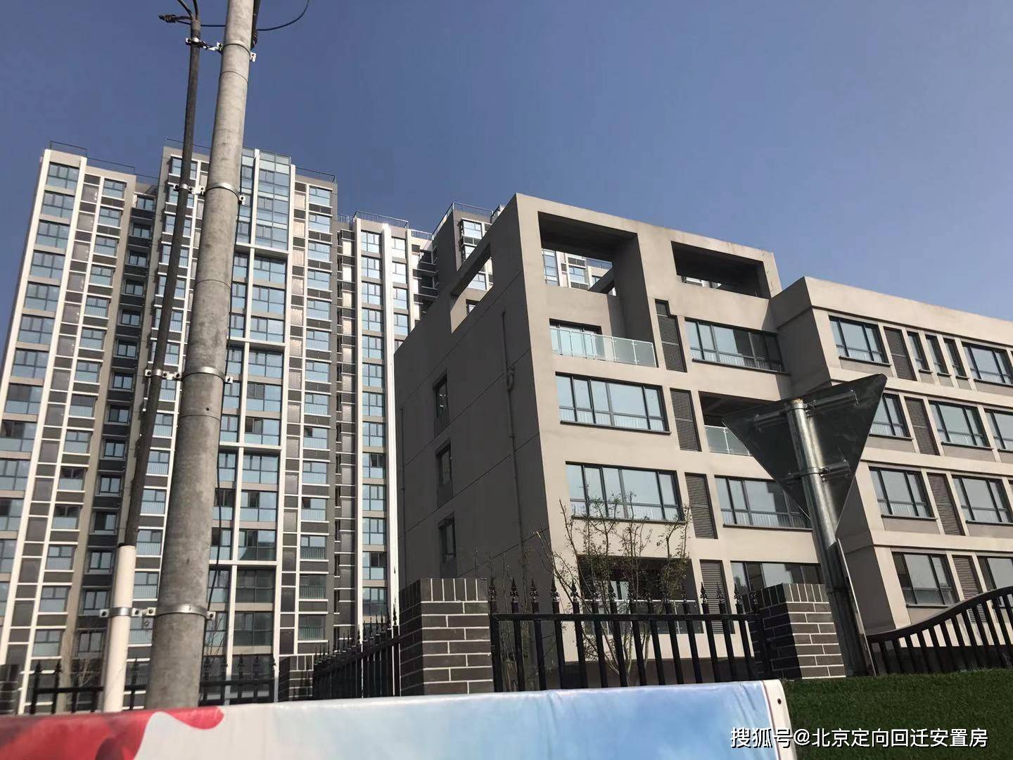海淀区6号线田村地铁天合家园项目介绍及户型图查看