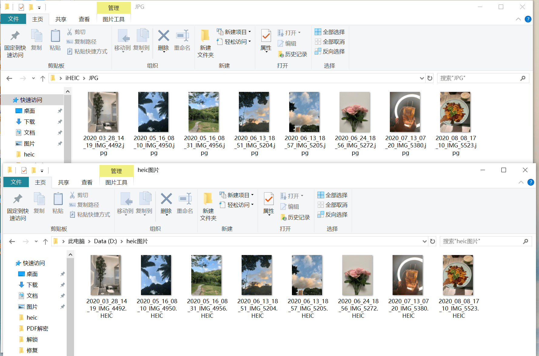 jpg,png,bmp),图片大小,图片质量之后点击【转换】就可以等待软件将