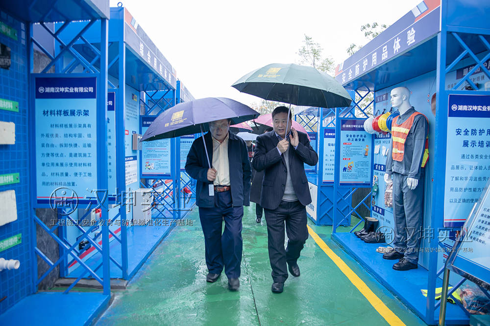 考察团在汉坤实体建筑工地安全体验区
