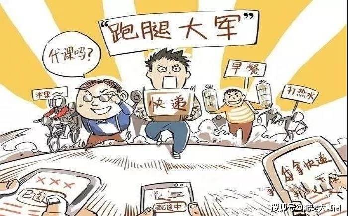 大学生每月生活费不够花,该怎样解决?