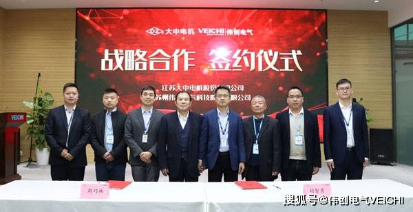 签约仪式后,双方一起参观了伟创电气的产品展厅,伟创电气董事长胡智勇