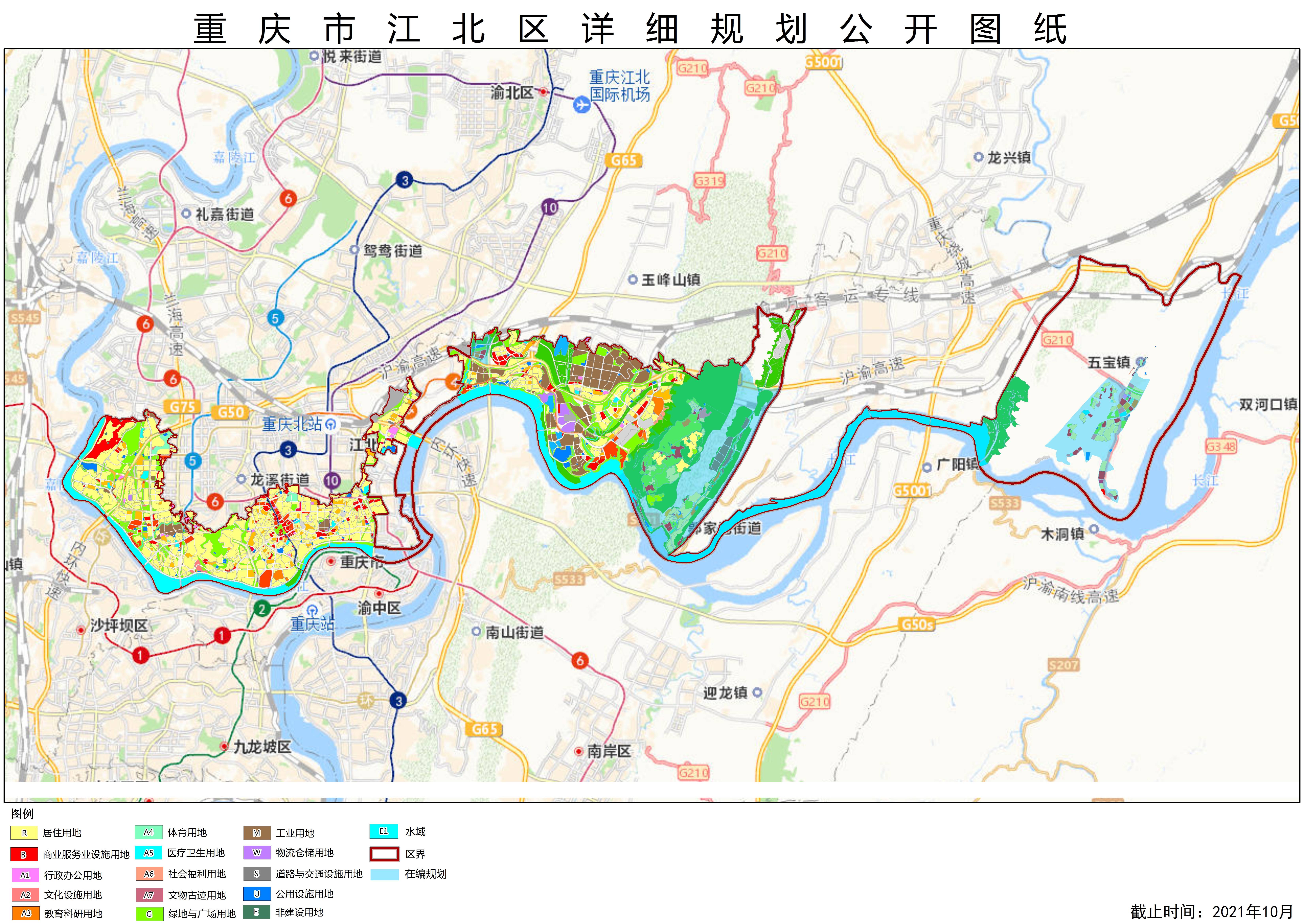 重庆公布主城九区各区规划_方向_九龙坡区_沙坪坝区