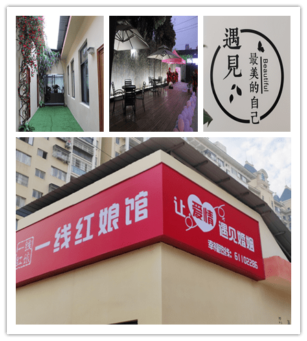 躲不过秀恩爱,来一线红娘馆寻爱:现场牵手n对,你慕了吗?