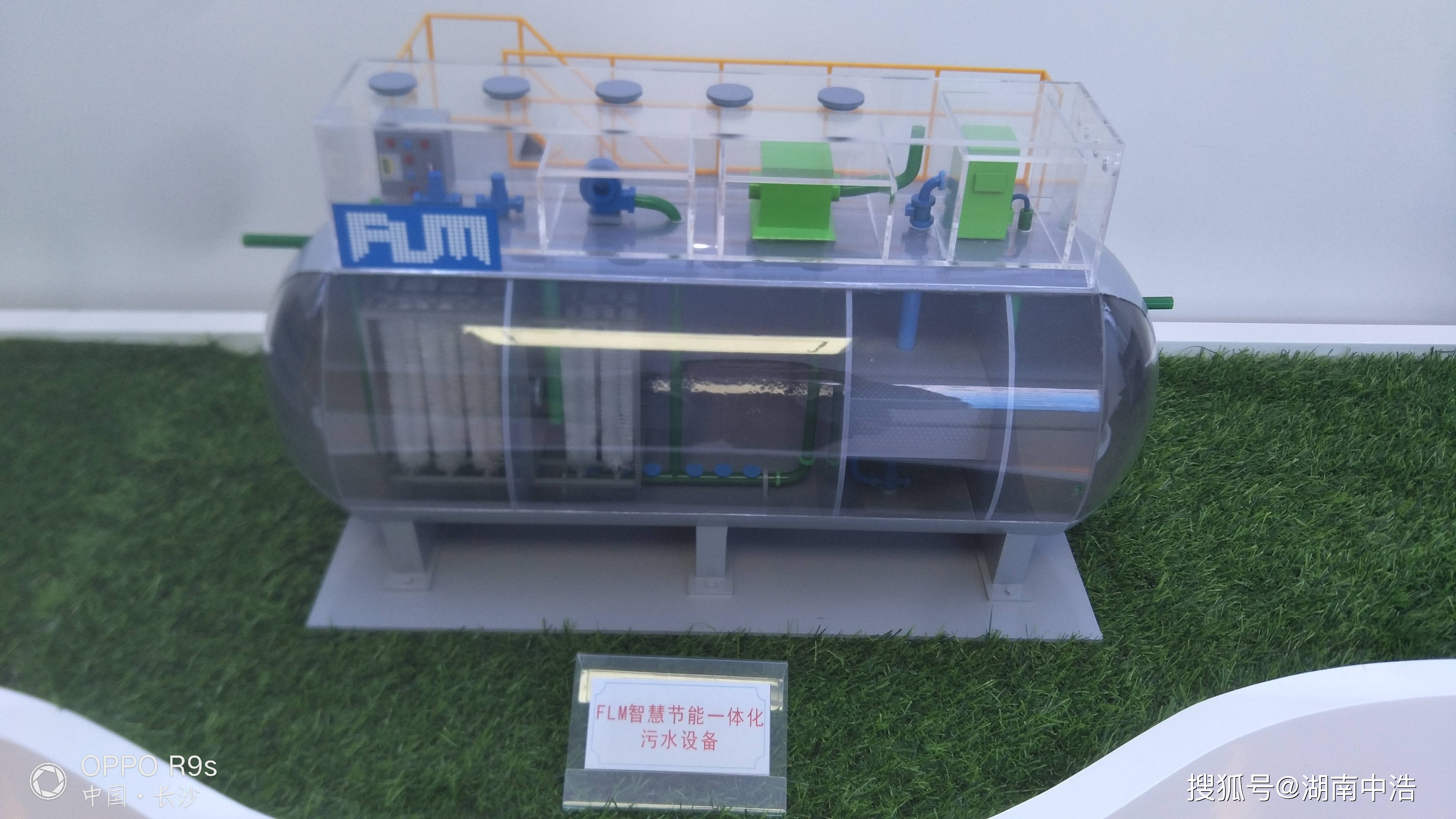 污水处理装置设备教学用具工业展示透明模型