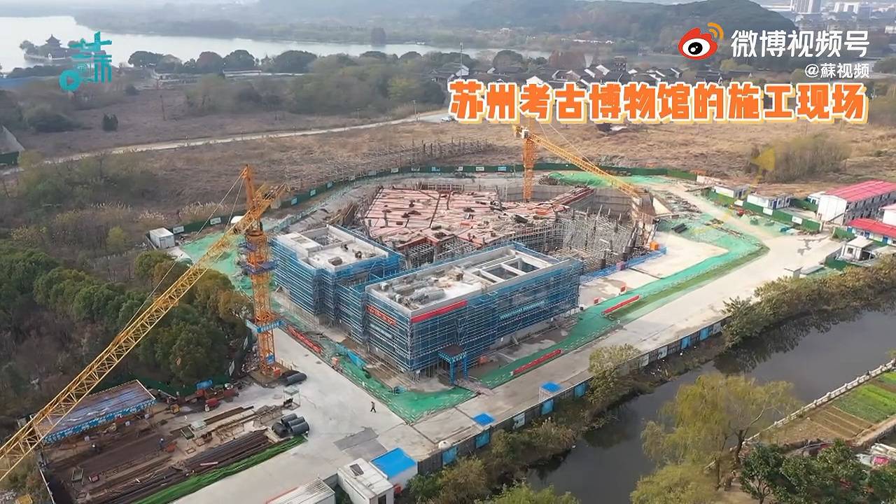 苏州考古博物馆计划2023年建成并向市民开放_课堂_来源_地下室