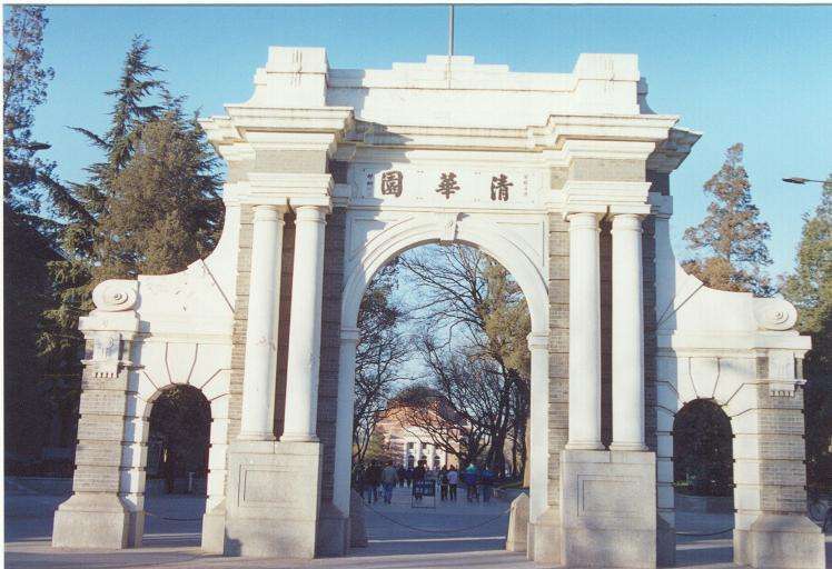 为什么清华毕业的学生很多都做了官其实跟它的历史有一定关系
