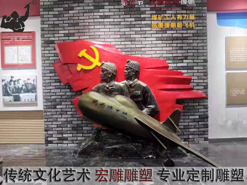 红色文化抗战革命人物雕塑用自己生命保护我们