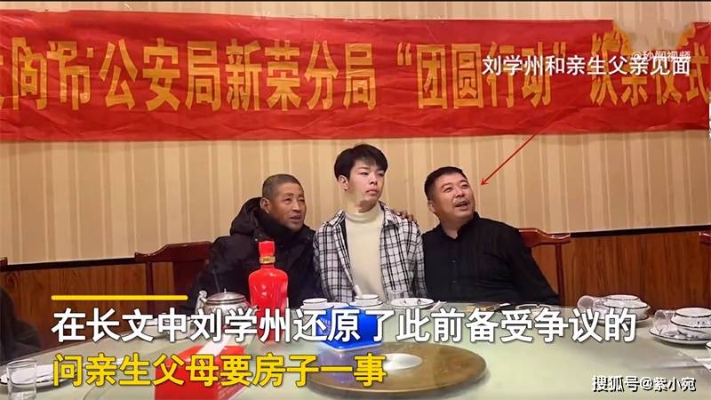 原创不是每一个寻亲男孩都像孙卓一样幸运学洲希望你在天堂一切安好