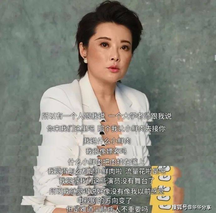 当年亿万富翁徐威看上20岁的袁立,他比袁立大12岁,为了得到袁立花了