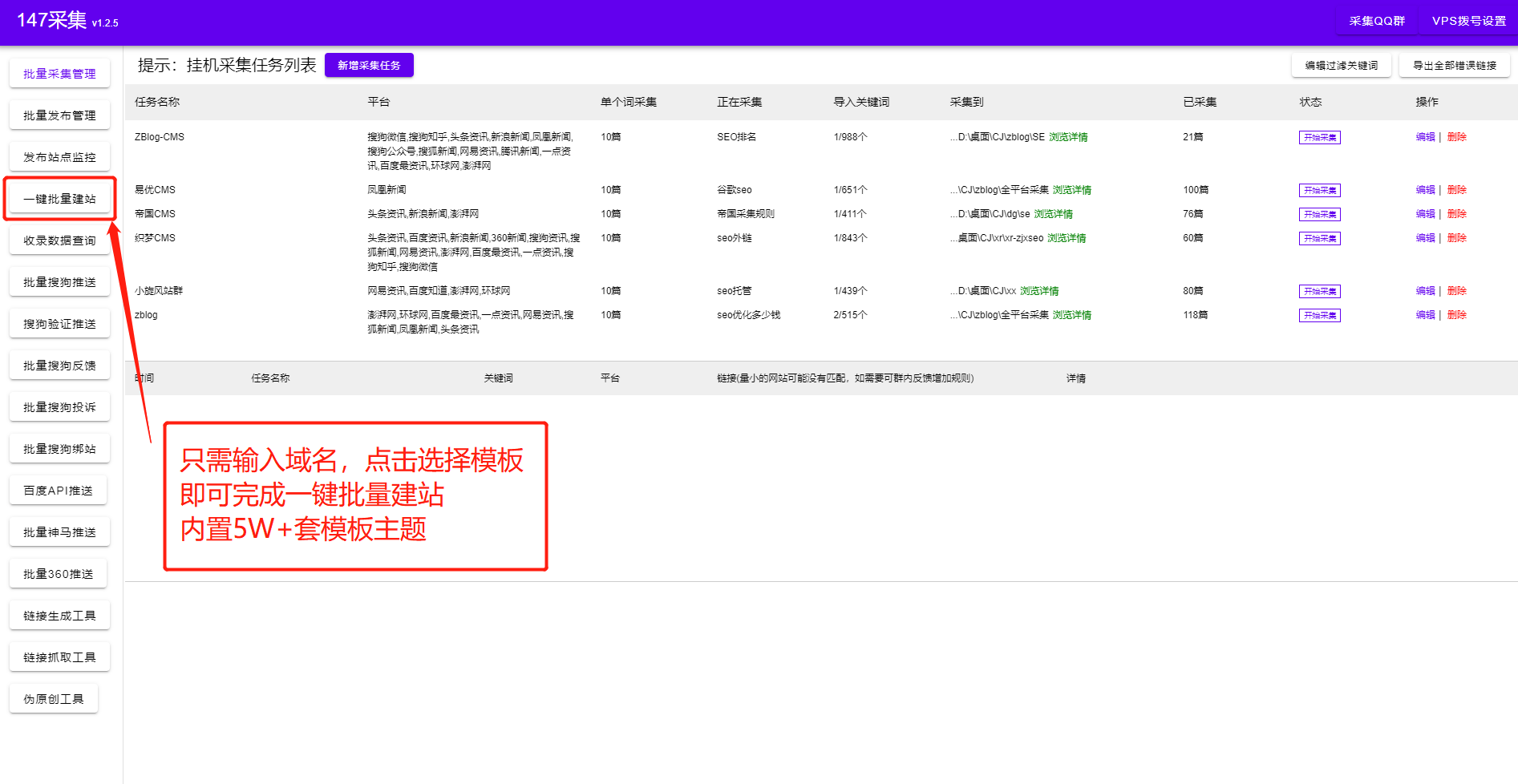 建立网站需要注册公司吗_建立网站需要_seo自学需要建立什么网站