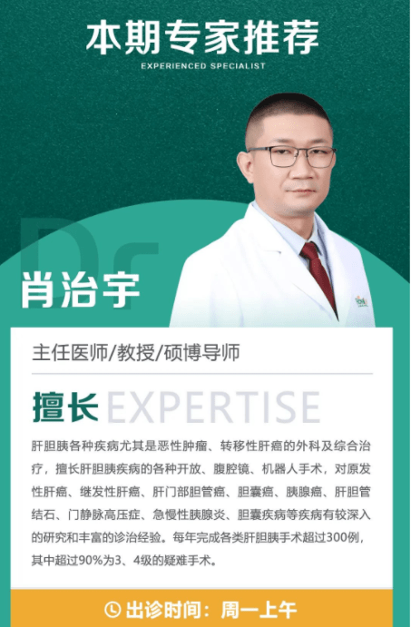 当癌症扩散到肝脏后,还有救吗?_癌细胞_患者_肿瘤