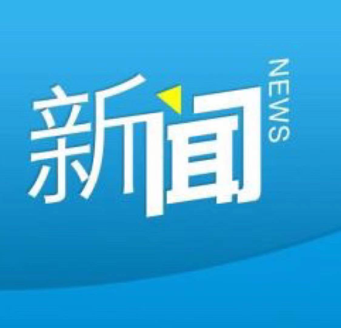 央行决定4月25日全面降准025个百分点