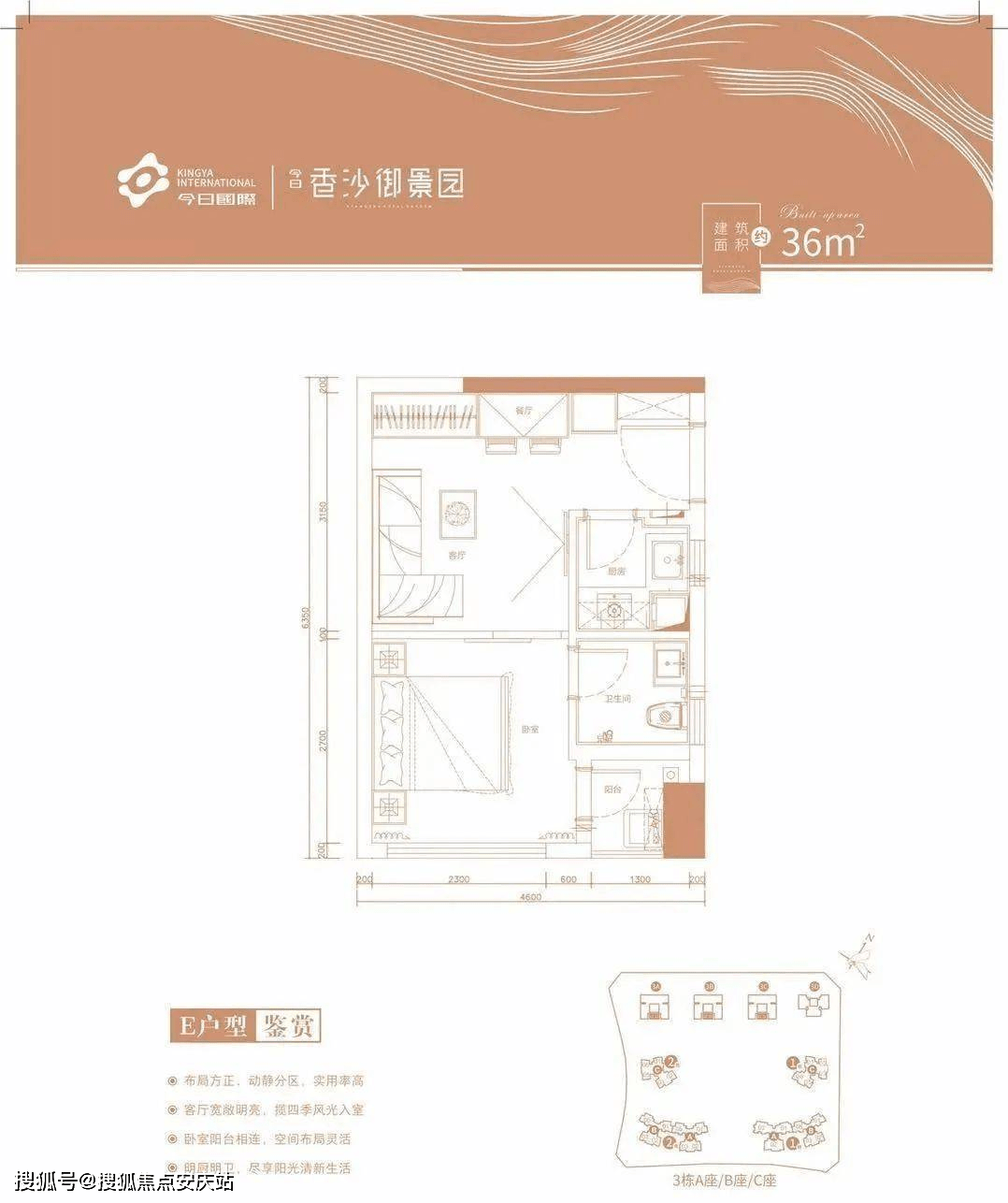 首页今日香沙御景园售楼处楼盘详情今日香沙御景园售楼官方欢迎您官网