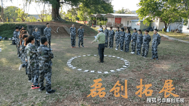 杏彩体育官网经典心态拓展训练:团队成长与领导力的锻造之路 磊