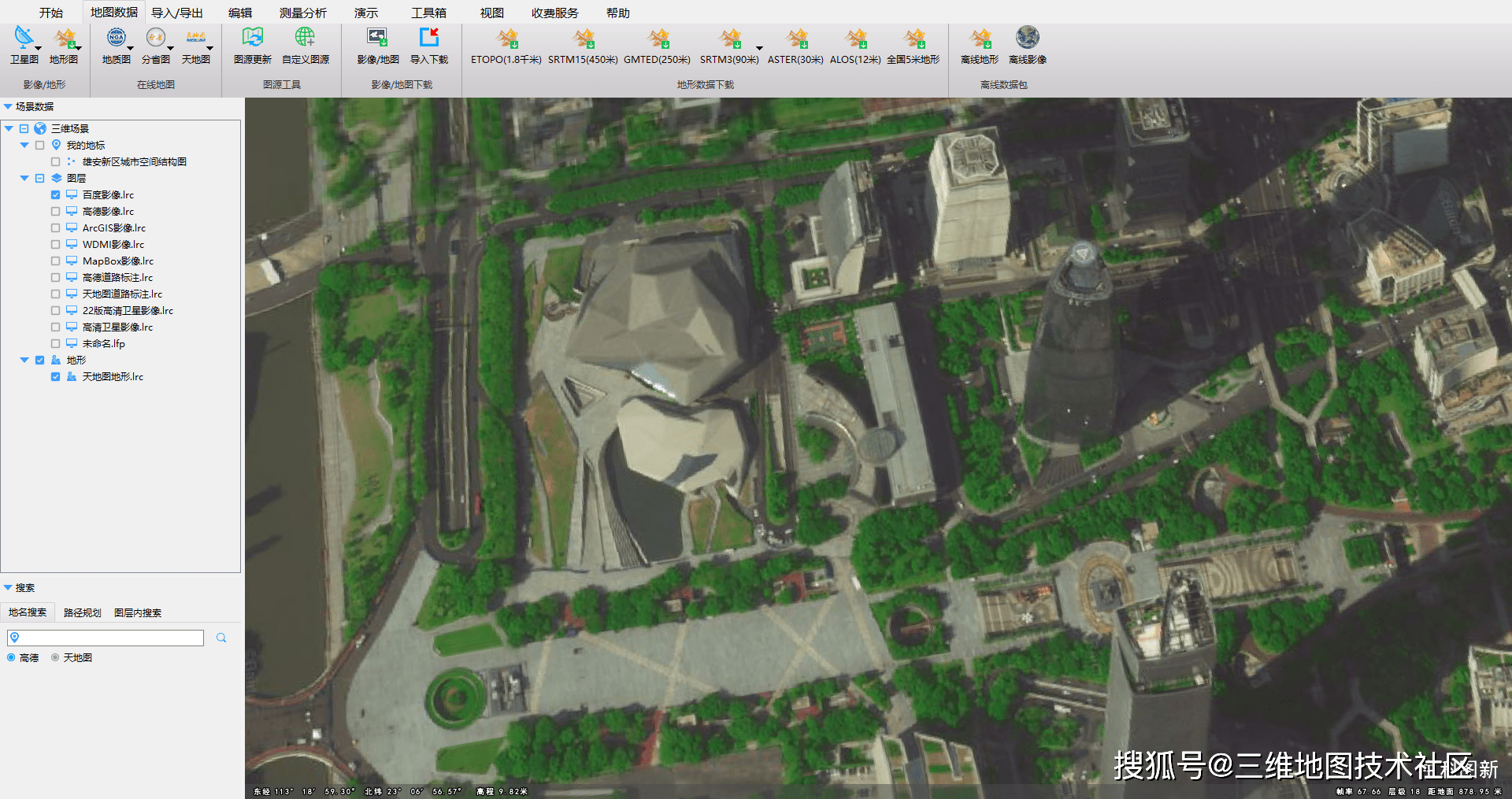 原创地图图源教你获取150高清卫星影像电子地图地质图dem等地图图源