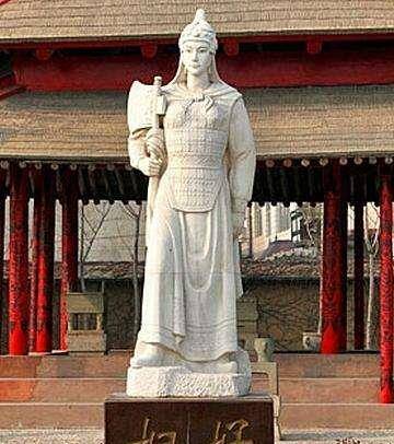 妇好