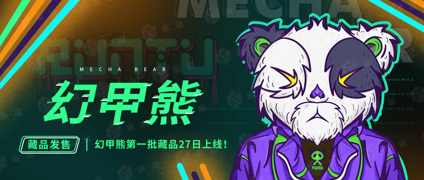 mecha_bear_形象