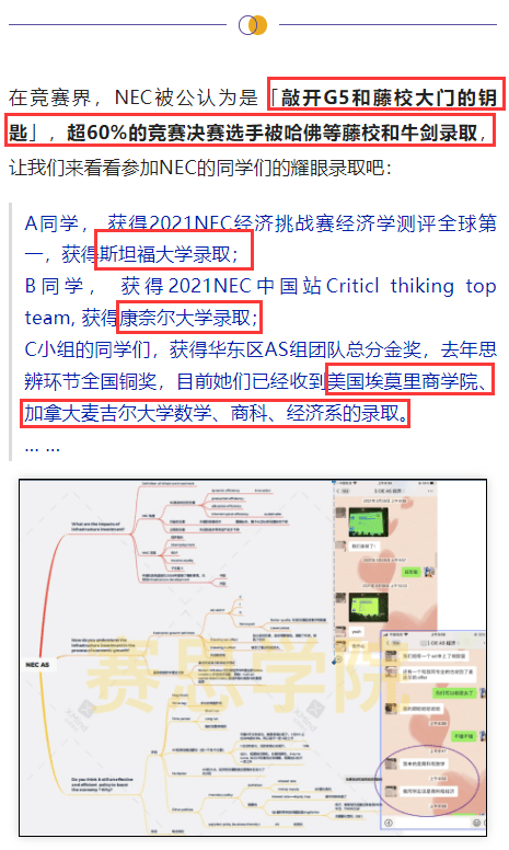 牛津学霸学姐学长直接交底这才是招生官最想录取的