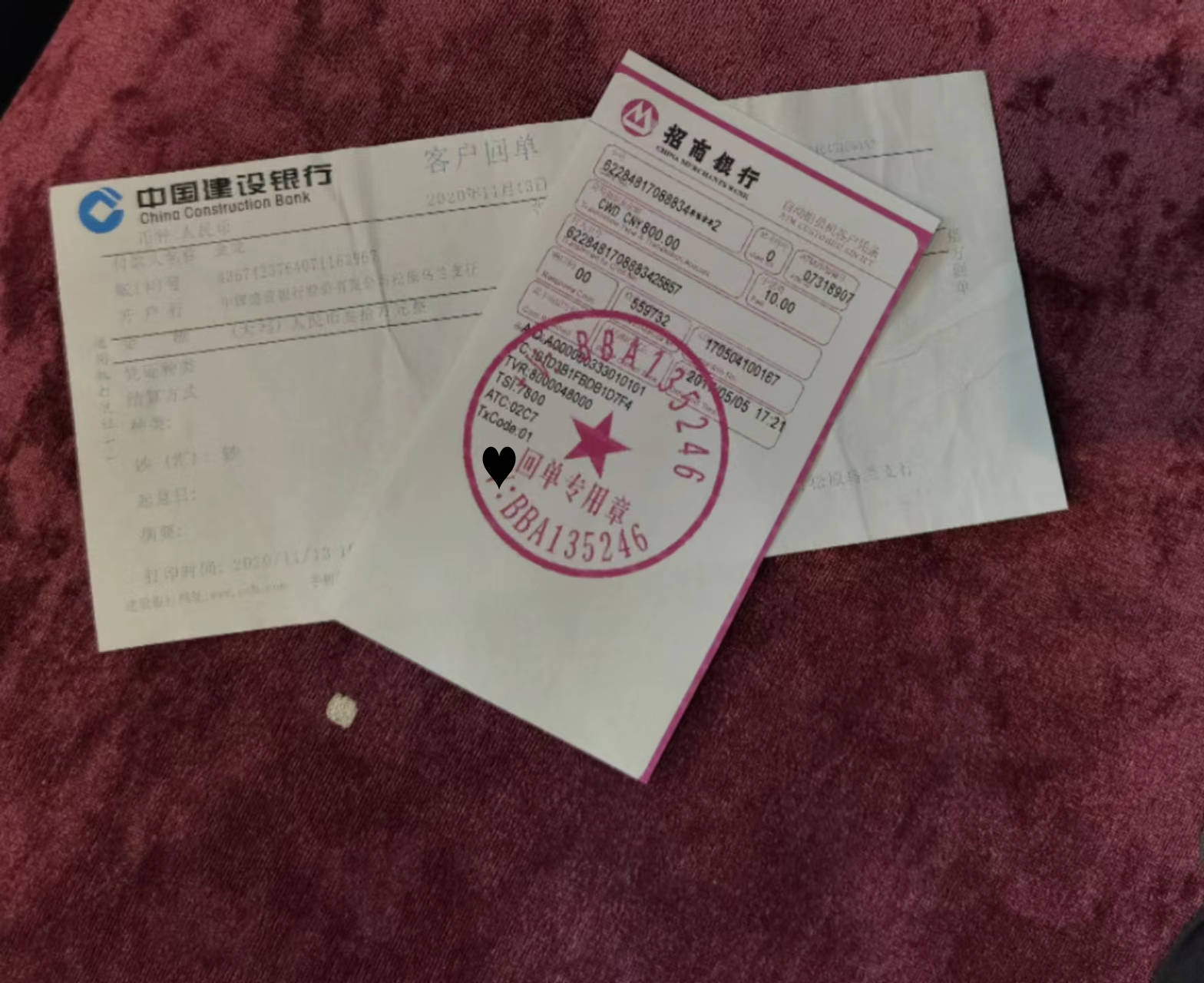 怎么转账就有回执单 来自搜狐网