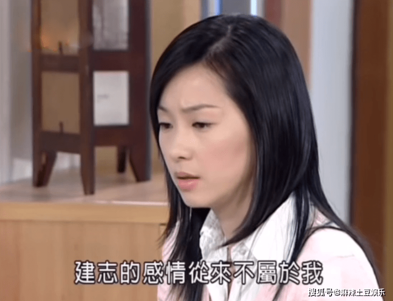 意难忘小麦对自己和杨建志感情的看法
