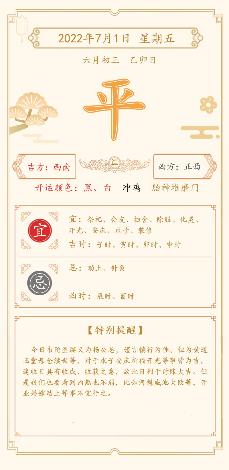 1515821515简析:日干为乙木生于午月失令,虽见寅木比劫助身