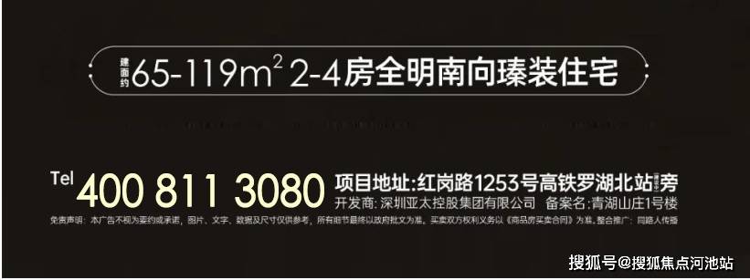 亚太半山樾府百度百科亚太半山樾府官方网站欢迎你千万别错过了