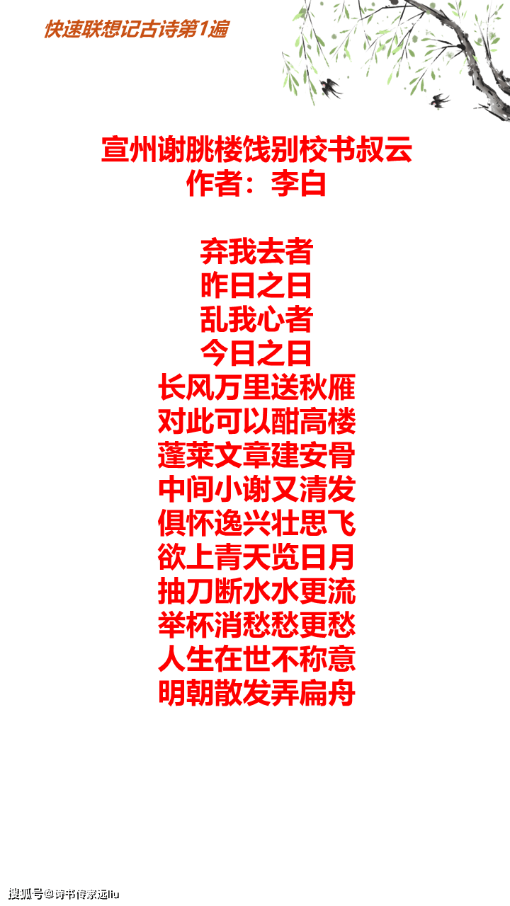 宣州谢 来自搜狐网