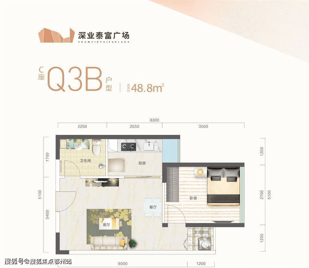 首页_深圳深业泰富广场【官网】|#@楼盘详情_深业泰富