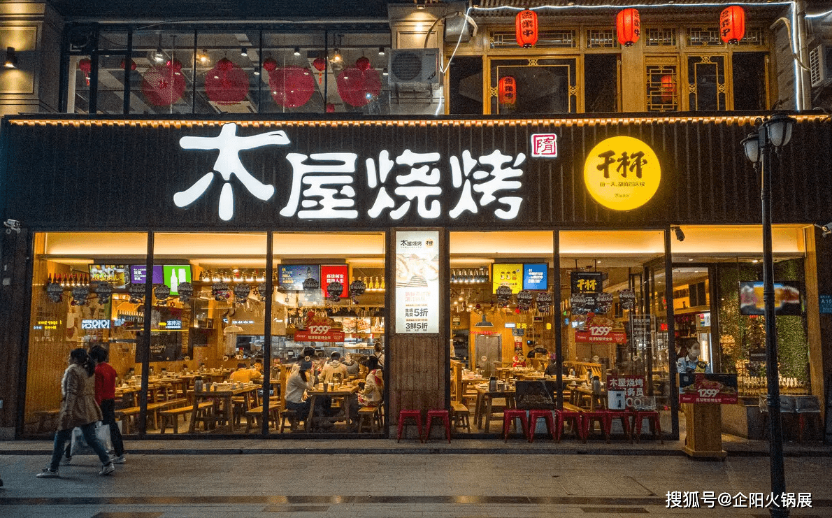 2022南京火锅食材展:木屋烧烤告别贴牌产品,自建精酿啤酒厂_餐饮_市场