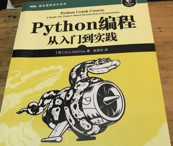 好学编程:编程0基础,应当如何开始学习 Python? 好学编程:编程0基础,应当如何开始学习 Python?