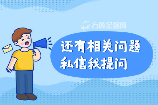 购房后商贷转公积金划算嘛？