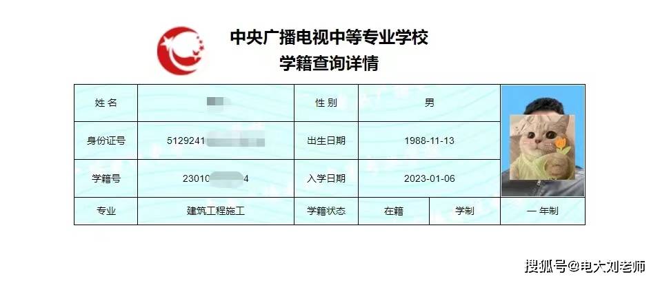 电大中专从报名到结业你需要领会的八个问题