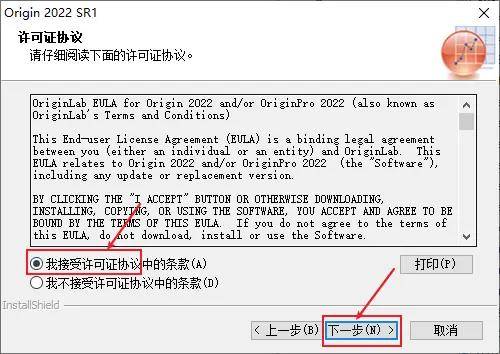 Origin科学绘图软件 | 数据阐发软件 Origin 2022 版安拆汉化教程