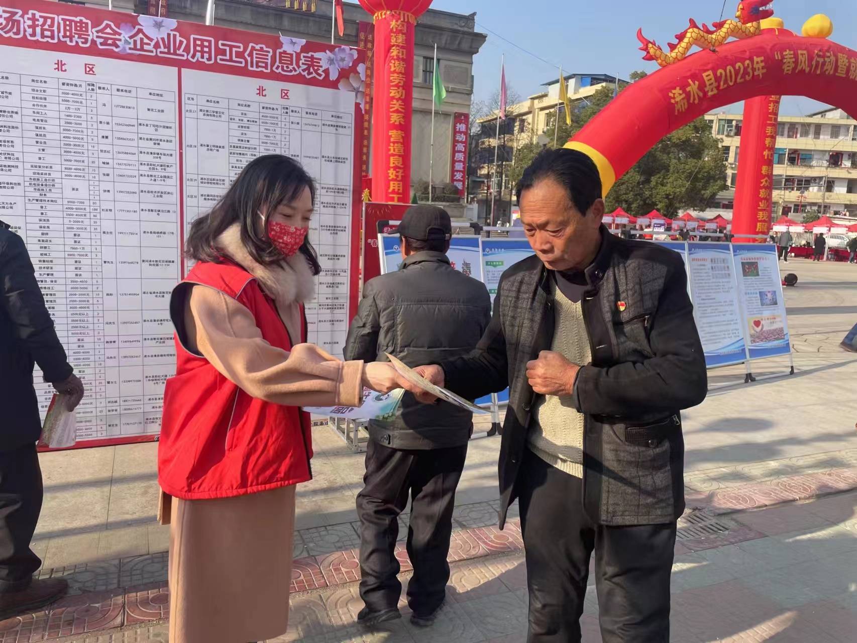 湖北浠水：禁毒宣传进招聘会 识毒就业“两不误”