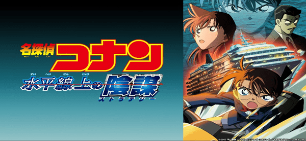 柯南剧场版《贝克街的亡灵》定档23年4月4日！以往柯南剧场版排名