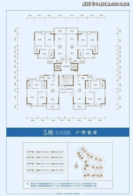 佛山【海骏达康格斯花园_海骏达康格斯花园】丨海骏达康格斯欢送您丨楼盘详情