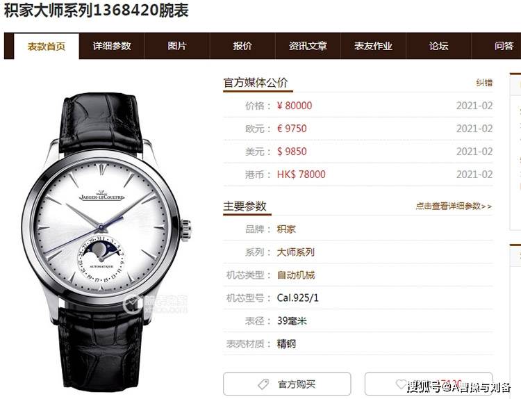 С��̸����GF����������޽�925һ���о������ֱ�