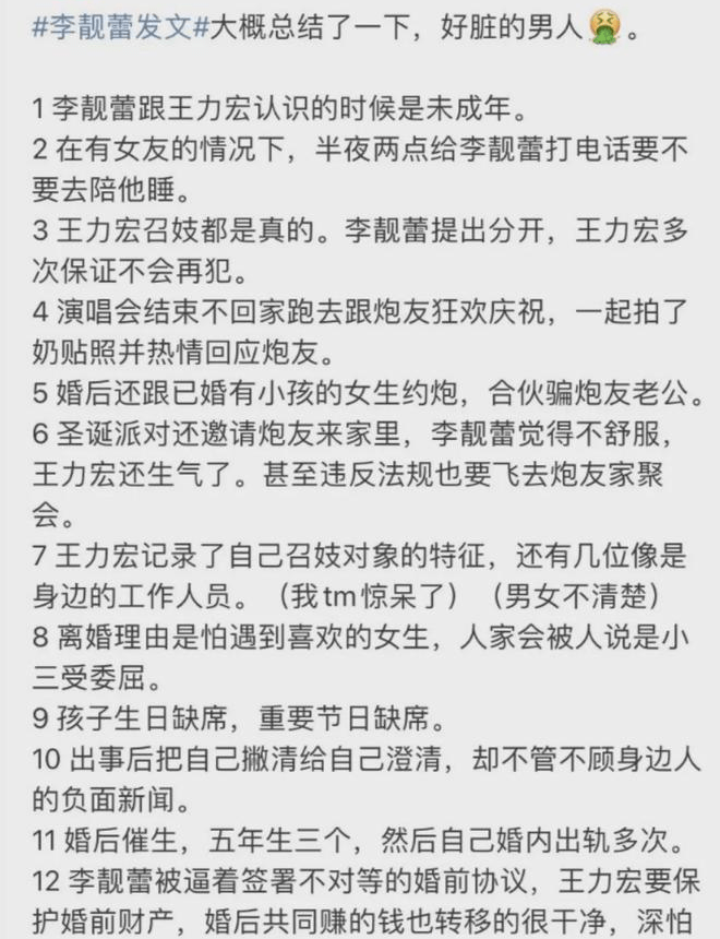 出轨、嫖娼、生活不检点，那7位偶像男星是彻底凉了