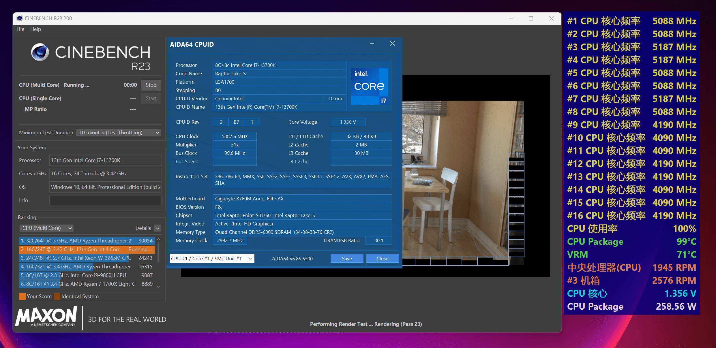 D5黑科技+简单超频即可提拔13.5%，技嘉B760M小雕WIFI利用心得分享