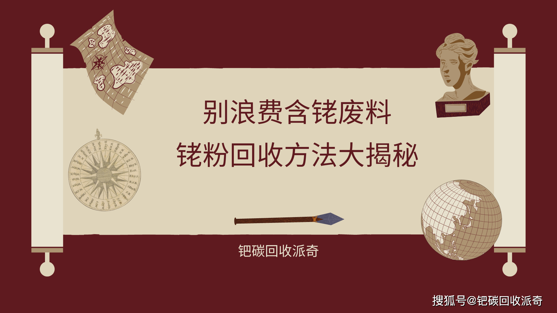 巨匠级教程，铑粉收受接管办法末极指南