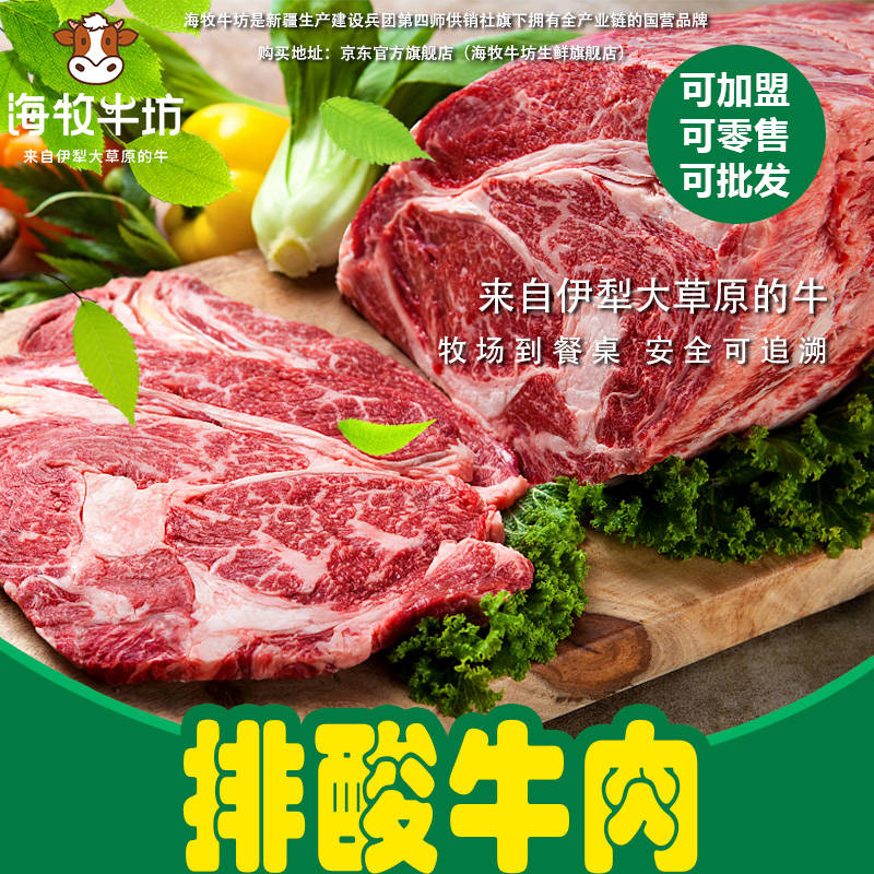 牛肉的热量是几千卡（一斤牛肉热量几大卡）