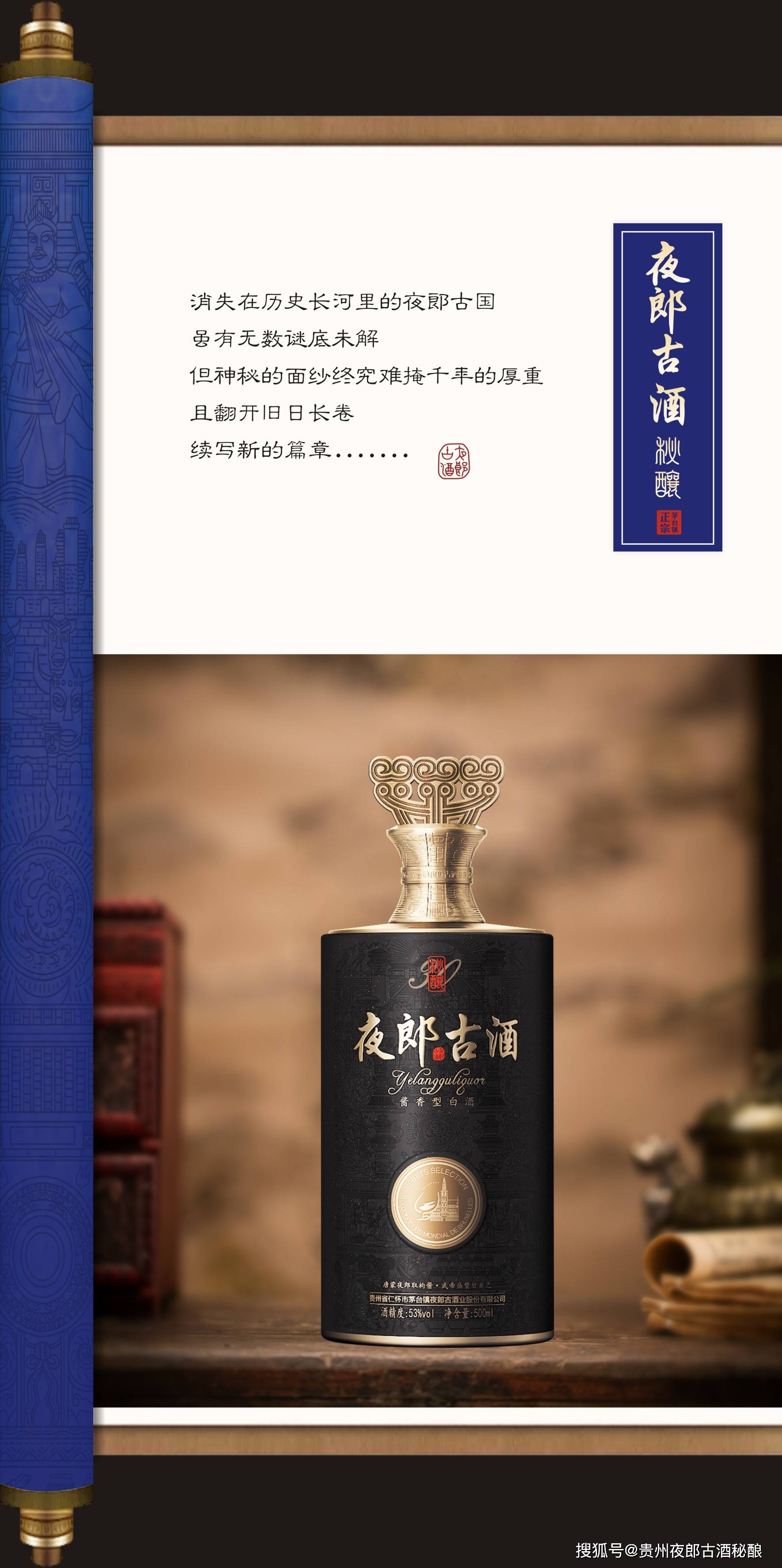 500ml的酒是几斤